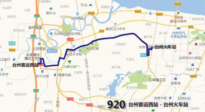 叮~你的杭台高铁台州四大站点“导航”来了!