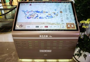 共享充电宝和商场导航机 二合一 来电科技新品赋能商圈