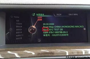 宝驿 重大利好 bmw车主导航免费升级