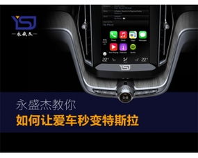 永盛杰
