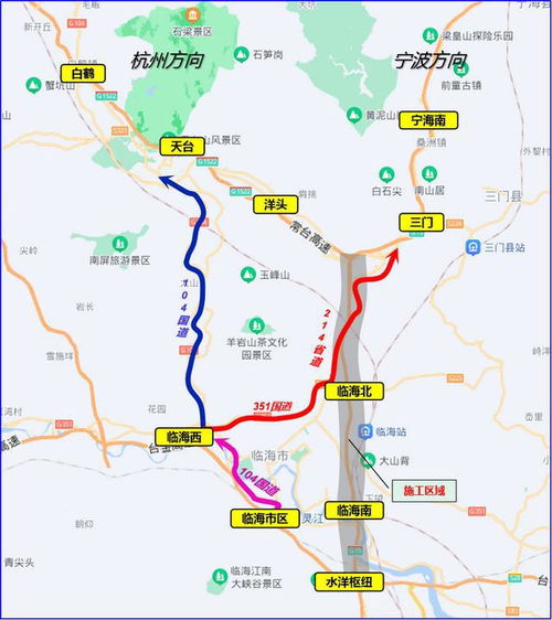 12月28日至30日,g15沈海高速水洋枢纽 吴岙枢纽将进行三天单向断流施工