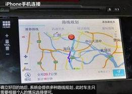【活该你迷路,出行迷路怎么办?_台州凯迪本田新闻】-易车网