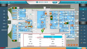 深圳医管中心实施 智慧医疗 计划