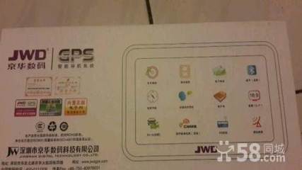 全新车载GPS导航转让,京华数码的,有固定测速,fm发射-台州椒江区GPS导航仪