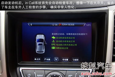 何必垂涎三尺 不到20万拥有车载互联系统