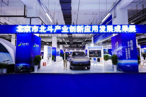 半两财经 北斗系统国内实现主用地位 终端产品总保有量超12亿台
