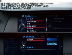 不应只是导航功能 智能行车系统盘点