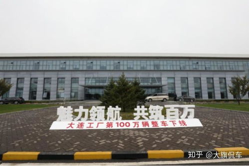 魅力领航,共筑百万 东风日产大连工厂第100万辆整车正式下线