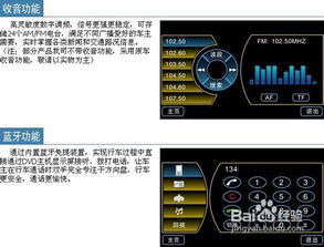青蛙眼致胜台州装导航,卡仕达导航安装效果图