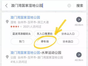 美爆 台州惊现 天空之镜 紫薇花海,沼泽成群,芦苇成林.....好玩 还免费