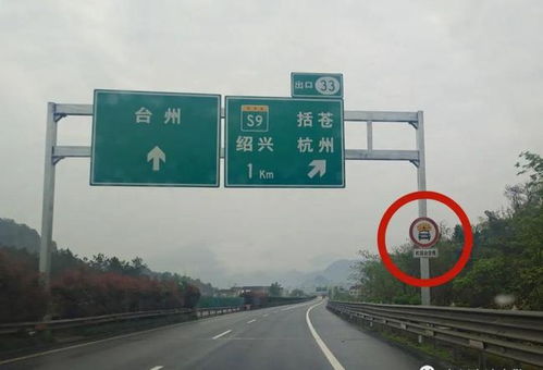 两辆危化品运输车 闯禁 司机被处罚,怪导航还是怪自己