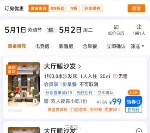 99元睡大厅, 民宿掀毁约潮, 种种乱象让 淄博烧烤 更出圈