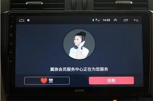 骏马归来,科骏达合创4g大屏导航测评