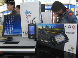 送地图智能gps手机 只要2980元