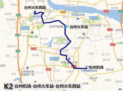 叮~你的杭台高铁台州四大站点"导航"来了!