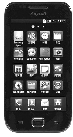 台州数字报_台州晚报