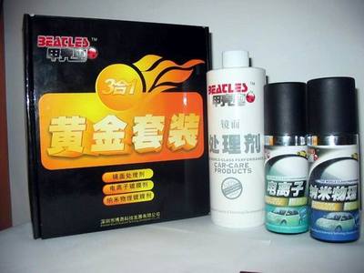 甲壳虫_甲壳虫供应商_供应甲壳虫专用德赛西威导航_甲壳虫价格_台州路桥壹捷汽车服务