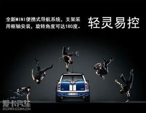 【全新mini便携式导航_台州好德宝企业新闻】 - 网上车市