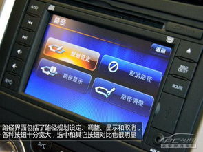 启辰 温岭恒联 北斗导航版 售7.88万元起