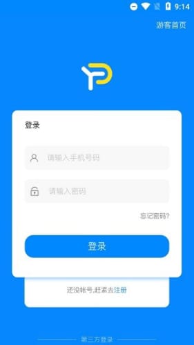 台州御聘最新版下载