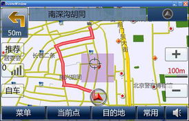 后装导航产品利润能否向前装导航靠拢