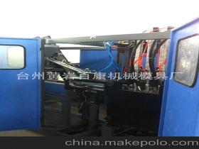 台州市黄岩百康机械模具厂13357659785 企业库 
