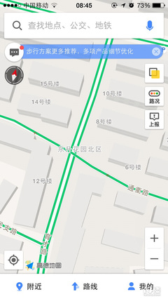 通衢路是单行道 ,会不会拍照啊,昨天导航-拉风汽车-台州19楼