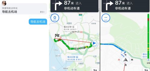 许多车主都用手机导航,若这个功能都不知道,还好意思说会用导航