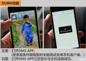 【用wi-fi连接手机 体验mx6多媒体系统_台州元通郑州日产专营店新闻资讯】-汽车之家