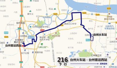 叮~你的杭台高铁台州四大站点“导航”来了!