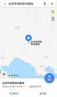 预告!台州首届消防员岗位技能大比武邀您来观摩!