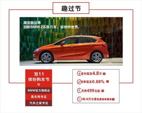 【世界500强绿地集团领航 台州绿地宝仕宝马4s店盛大启幕_台州绿地宝仕新闻资讯】-汽车之家