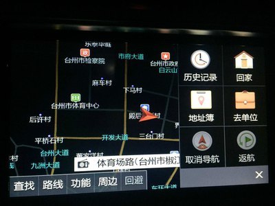 帝豪GS完美运行-自改凯立德导航-安装及使用教程-顶帖送导航卡哈