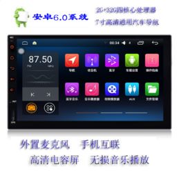 科鲁兹车载dvd导航报价 厂家