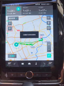 新宝骏rs 5搭载的斑马系统发布3.0版