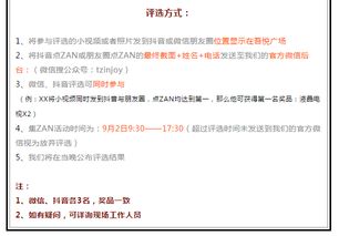 黄岩吾悦广场新营销中心9月2日倾城绽放,诚邀您莅临品鉴