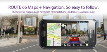route 66 公路地图 导航登录 android market
