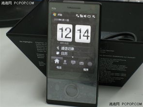 您在用哪种 盘点08各手机品牌得意之作