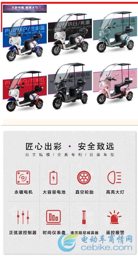 绿硕跑出技术 创新 加速度