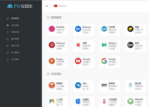 office converter 汇集全球最有趣的网站 应用 小程序