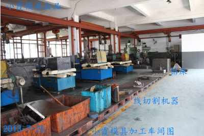 火热销售70升洗澡机塑料模具