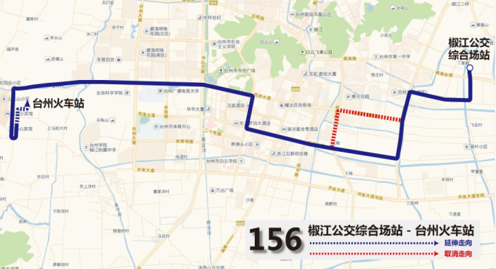 叮~你的杭台高铁台州四大站点“导航”来了!